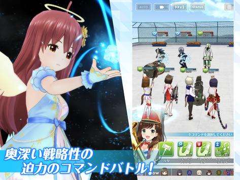オルタナティブガールズ2图3