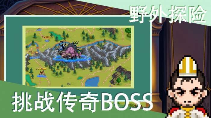 召唤骑士团红包版图1