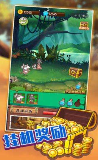 武馆模拟器图1