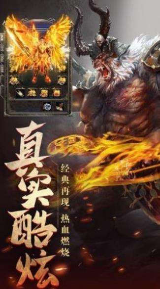 第一至尊图2