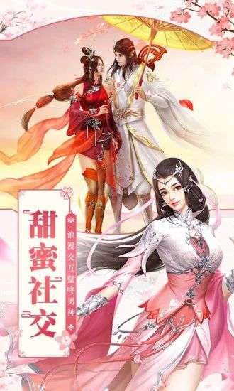 极道魔宗图3