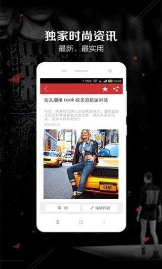 爱美女性网图2