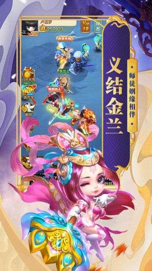 三国结义之崩坏三国图3