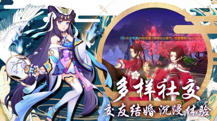 妖灵异闻簿图1