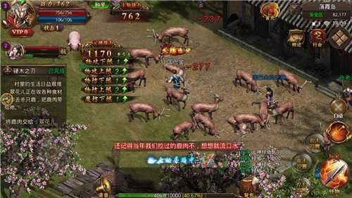 奇幻铭文传奇图2