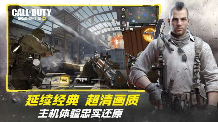 CODM手游图3
