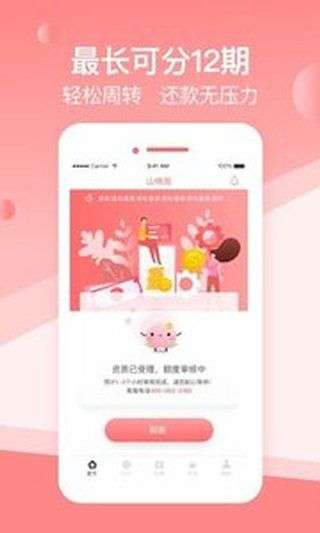 山桃街图3