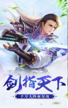 我被坑成了剑圣图2