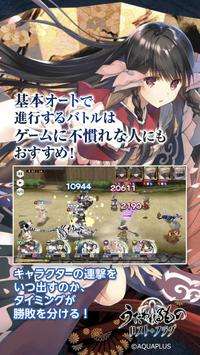 うたわれるもの ロストフラグ图3