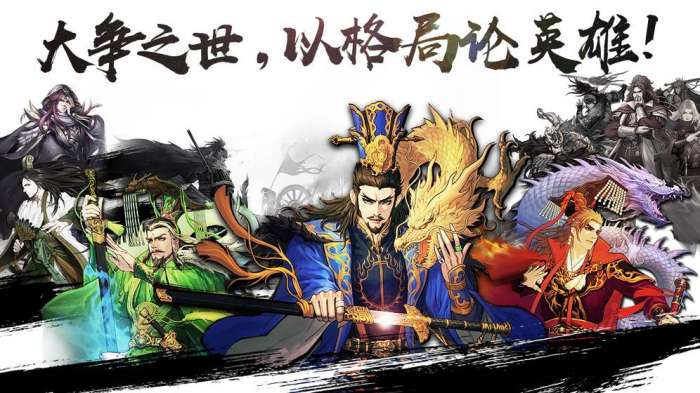 三国时代国战版图1