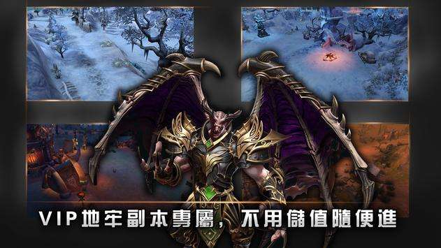 不朽戰紀图4