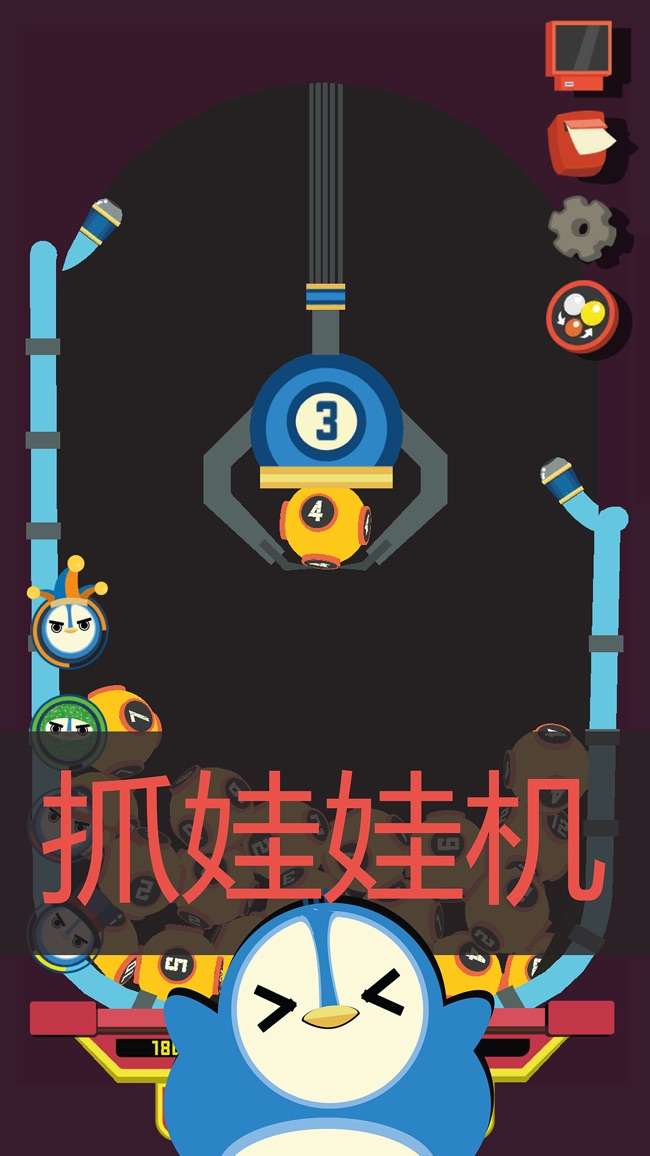 企鹅小钢珠图7