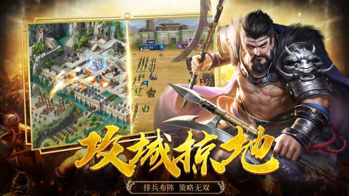 大军师之无双三国录图2