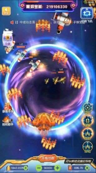 雷电星海战歌红包版图1