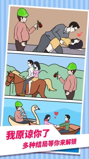 老婆的秘密手机版图2