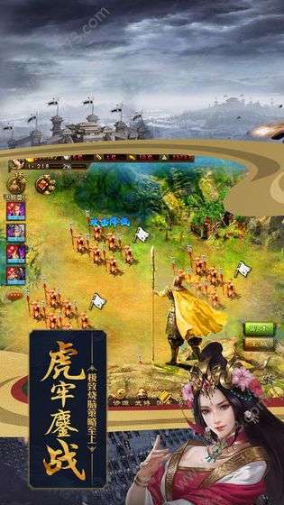 真龙王者三国图4