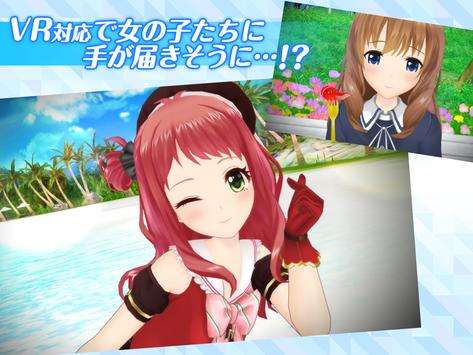 オルタナティブガールズ2图4