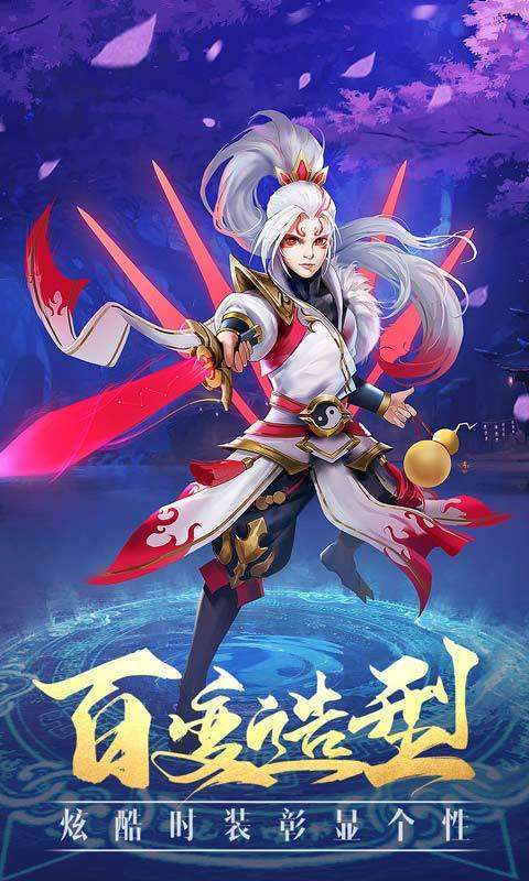 鸿蒙霸天诀图4
