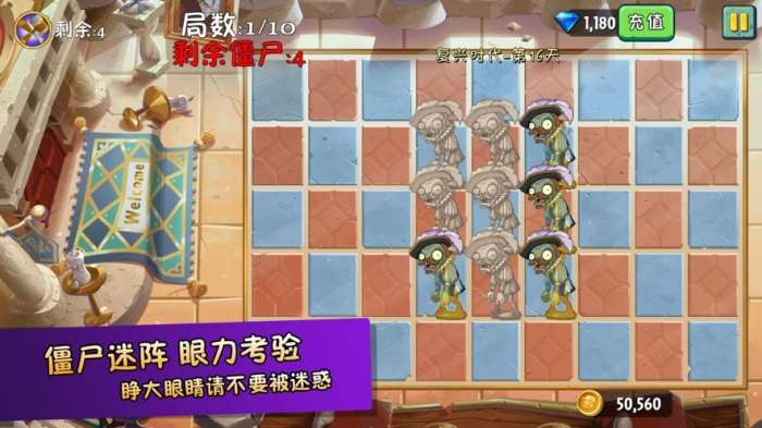 植物精灵爆打僵尸图1
