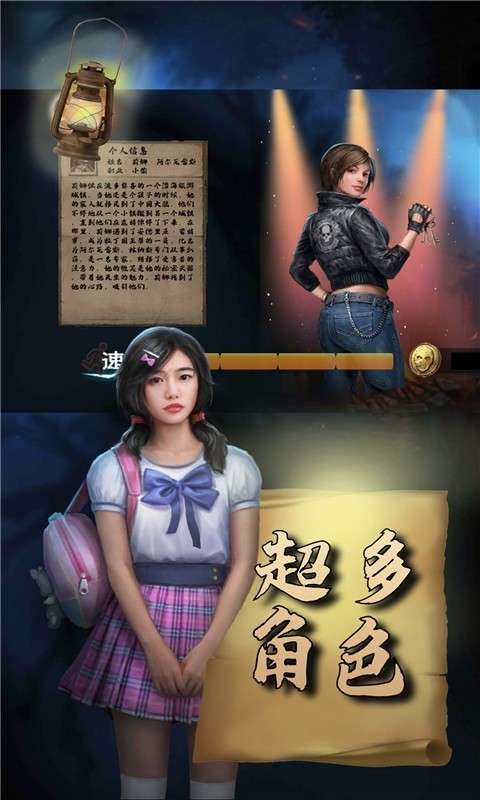 极限追逐赛图4