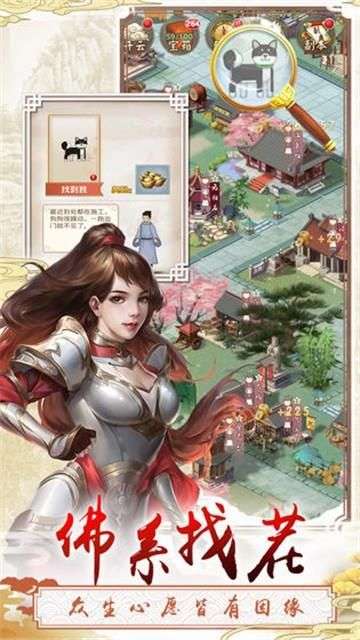 三个英雄新版图4