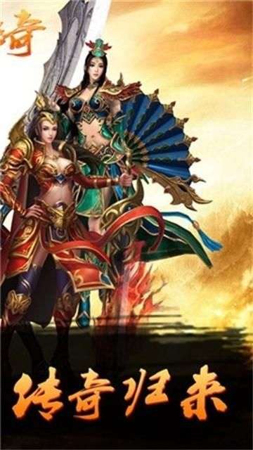 红名传奇裂天光明版图1