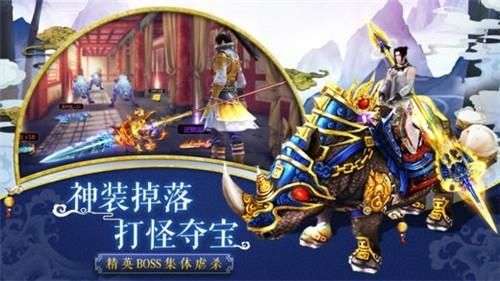 玄仙问道图2