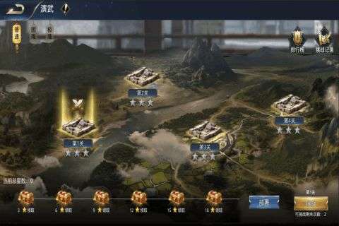 三国九州之战九游版图2