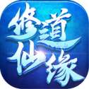 我修无情道