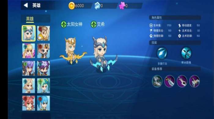 乱斗王者5v5图5