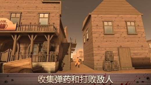 西部战争图2