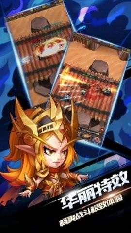 幻龙战记图1