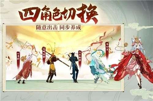 浮生妖绘卷抖音版图4
