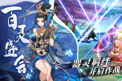 百世文华录九游版图3
