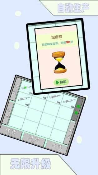 飞针英雄图5
