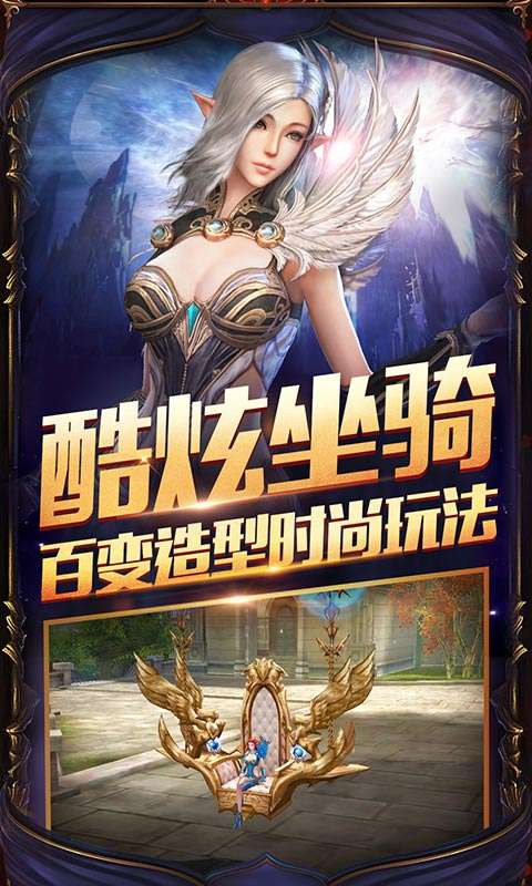 黎明守护神图5