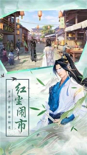 青云仙剑诀新版图1