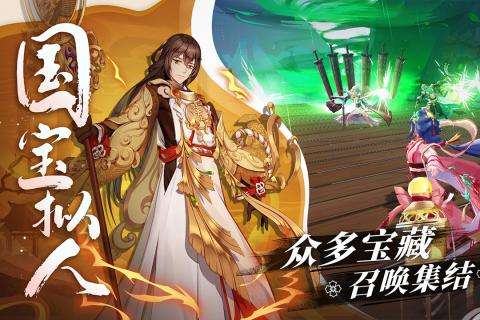百世文华录九游版图2
