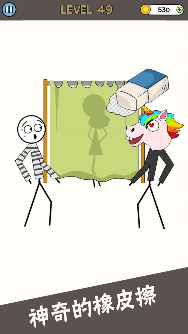 Erase Story图1