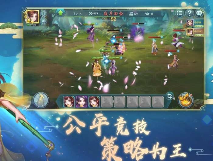 自走棋加强版图3