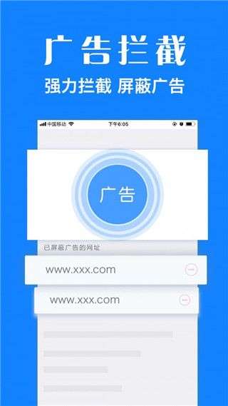 浏览器plus图3
