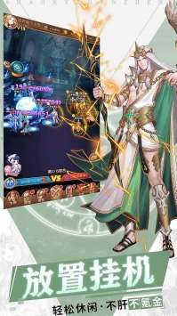 少女战争果盘版图1