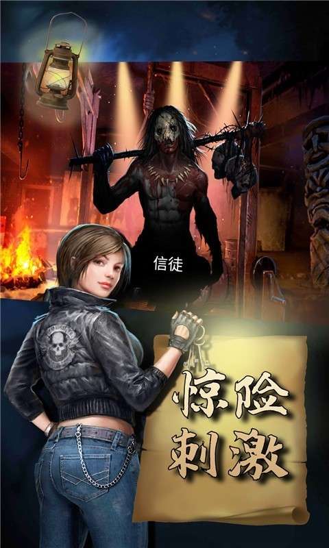 极限追逐赛图2