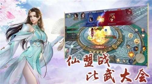 我不成仙图3