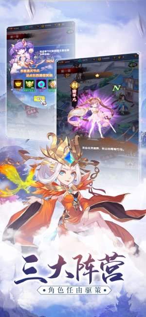 攻城大主宰红包版图2