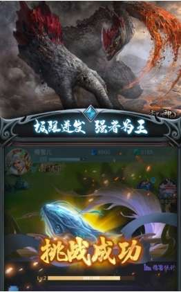 山海异怪志图3