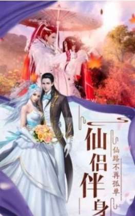 明月之神图2