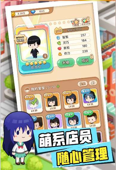 不思议超市图2