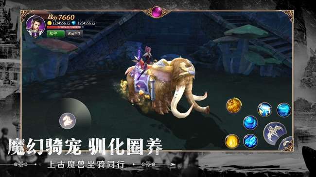 暗黑王座图7