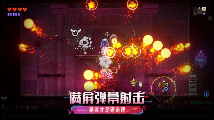 霓虹深渊无限图4